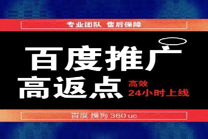 案例分享：SEM外包公司助力企业实现品牌升级